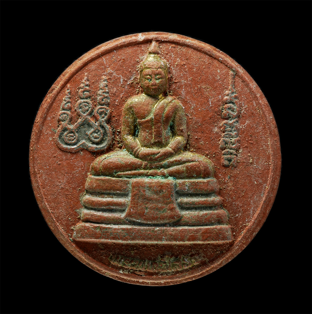 3Dec24 (26)p.jpg - พระผงหลวงพ่อโสธร หลังหลวงพ่อจาด วัดหนองประเทือง อ.เมือง จ.ปราจีนบุรี เนื้อผงพุทธคุณ ผงว่าน | https://kamulet.in.th